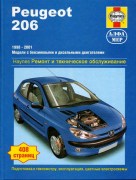 206 98-01 alfa5